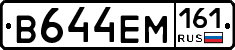 %D0%92644%D0%95%D0%9C161