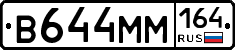 %D0%92644%D0%9C%D0%9C164