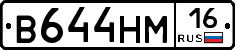 %D0%92644%D0%9D%D0%9C16