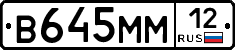 %D0%92645%D0%9C%D0%9C12