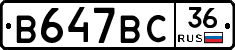 %D0%92647%D0%92%D0%A136