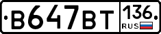 %D0%92647%D0%92%D0%A2136