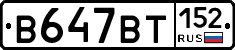 %D0%92647%D0%92%D0%A2152