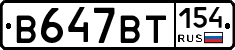 %D0%92647%D0%92%D0%A2154