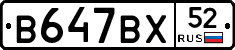 %D0%92647%D0%92%D0%A552