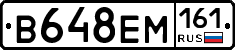 %D0%92648%D0%95%D0%9C161