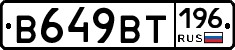 %D0%92649%D0%92%D0%A2196