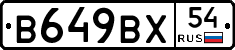 %D0%92649%D0%92%D0%A554