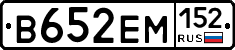 %D0%92652%D0%95%D0%9C152