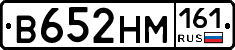 %D0%92652%D0%9D%D0%9C161