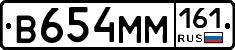 %D0%92654%D0%9C%D0%9C161