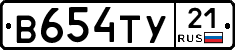 %D0%92654%D0%A2%D0%A321