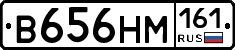 %D0%92656%D0%9D%D0%9C161