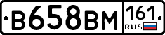 %D0%92658%D0%92%D0%9C161