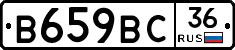 %D0%92659%D0%92%D0%A136