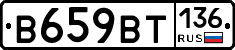 %D0%92659%D0%92%D0%A2136