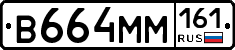 %D0%92664%D0%9C%D0%9C161