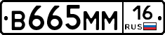 %D0%92665%D0%9C%D0%9C16