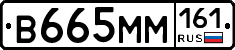%D0%92665%D0%9C%D0%9C161