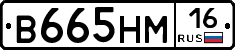 %D0%92665%D0%9D%D0%9C16
