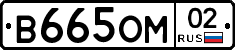 %D0%92665%D0%9E%D0%9C02