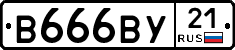 %D0%92666%D0%92%D0%A321