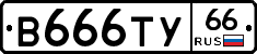 %D0%92666%D0%A2%D0%A366