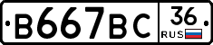 %D0%92667%D0%92%D0%A136