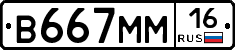 %D0%92667%D0%9C%D0%9C16