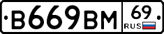 %D0%92669%D0%92%D0%9C69