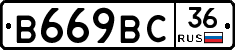 %D0%92669%D0%92%D0%A136