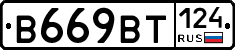 %D0%92669%D0%92%D0%A2124