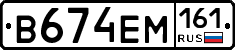 %D0%92674%D0%95%D0%9C161