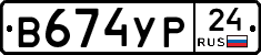 %D0%92674%D0%A3%D0%A024