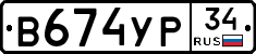 %D0%92674%D0%A3%D0%A034