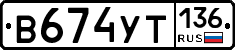 %D0%92674%D0%A3%D0%A2136
