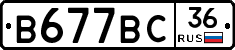 %D0%92677%D0%92%D0%A136