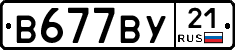 %D0%92677%D0%92%D0%A321