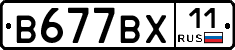 %D0%92677%D0%92%D0%A511