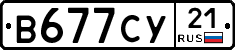 %D0%92677%D0%A1%D0%A321