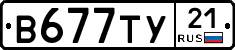 %D0%92677%D0%A2%D0%A321