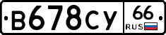 %D0%92678%D0%A1%D0%A366