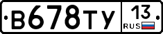 %D0%92678%D0%A2%D0%A313