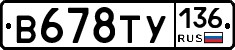 %D0%92678%D0%A2%D0%A3136