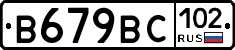 %D0%92679%D0%92%D0%A1102
