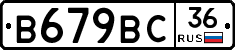%D0%92679%D0%92%D0%A136