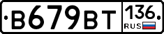 %D0%92679%D0%92%D0%A2136