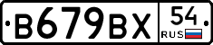 %D0%92679%D0%92%D0%A554