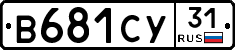 %D0%92681%D0%A1%D0%A331