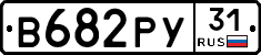 %D0%92682%D0%A0%D0%A331